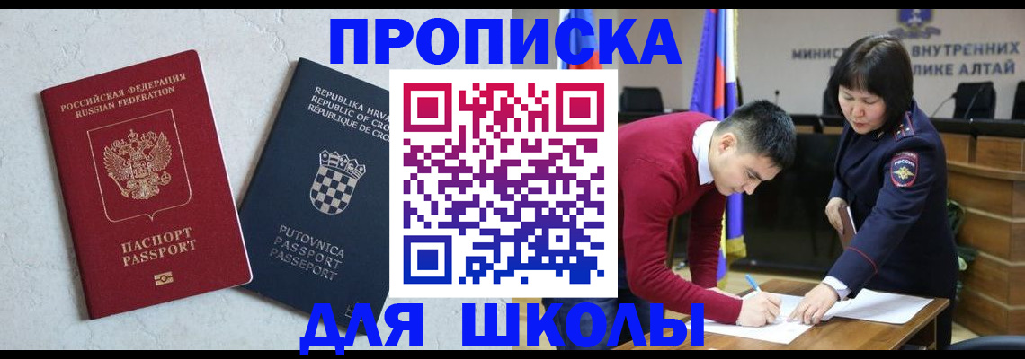 форма 3 в Элисте