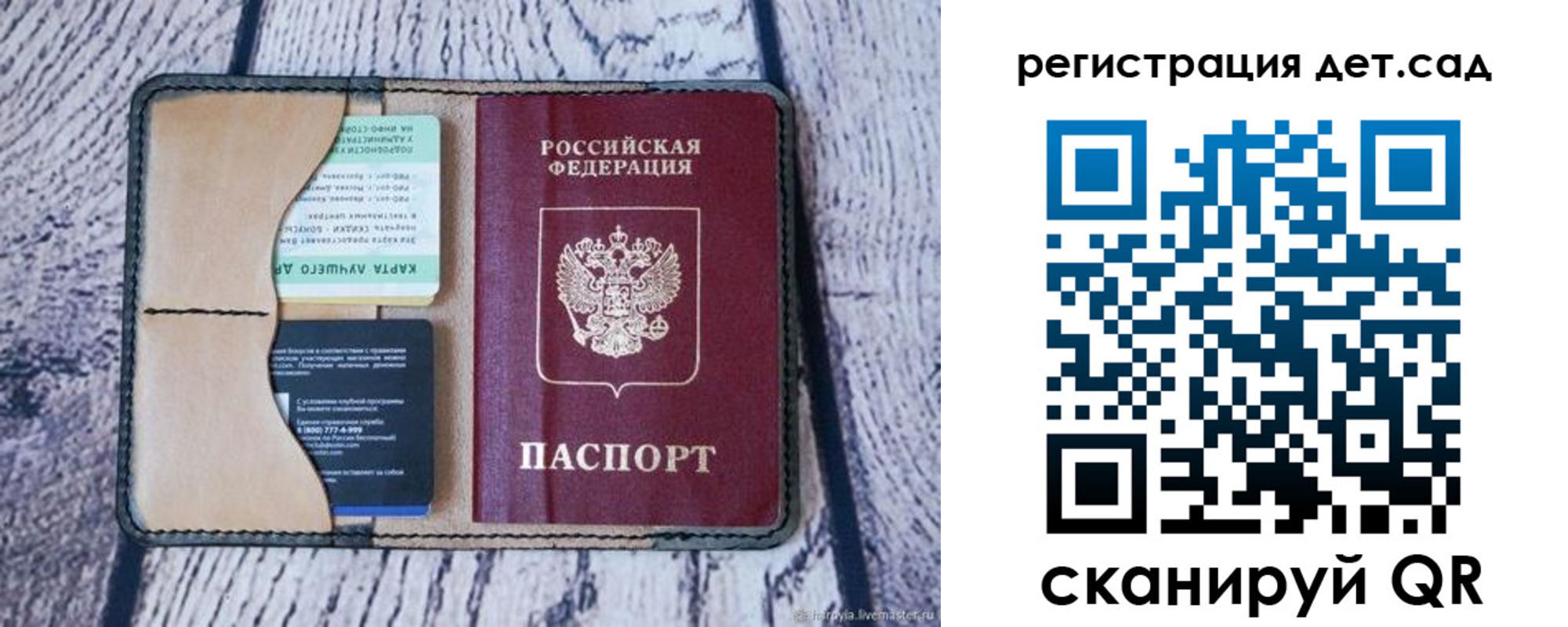 миграционный учет в Элисте
