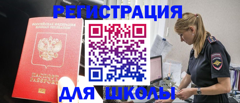 найти адрес прописки в Элисте